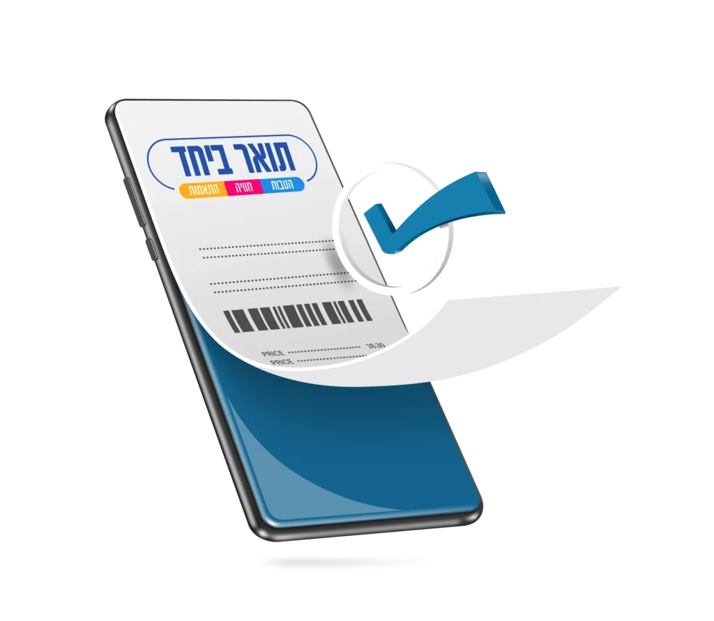 ההשפעה שלנו